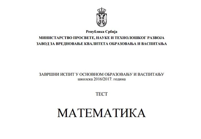 MALA MATURA: Osmaci polagali matematiku. Rešenja u tekstu!