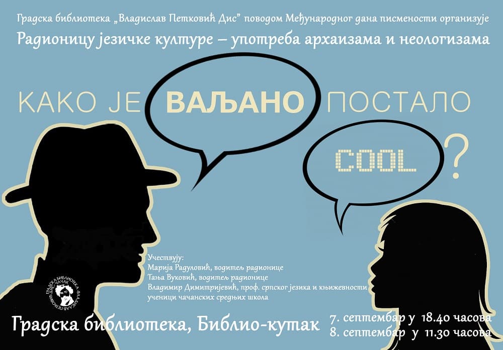 Jezičkom radionicom Biblioteka obeležava Međunarodni dan pismenosti