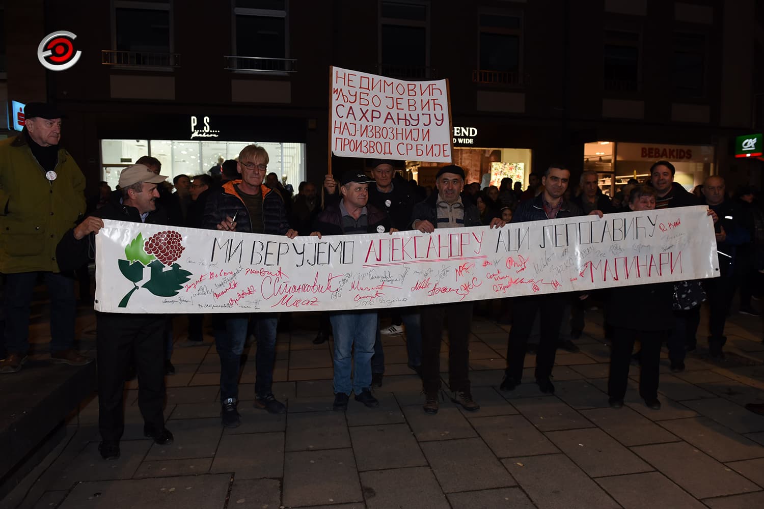 Na sedmom protestu "1 od 5 miliona" u Čačku od 4 do 98 godina (FOTO)