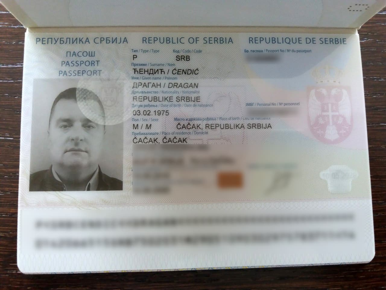 U EPICENTRU: Prvi pasoš na ćirilici izdat u Čačku (FOTO)