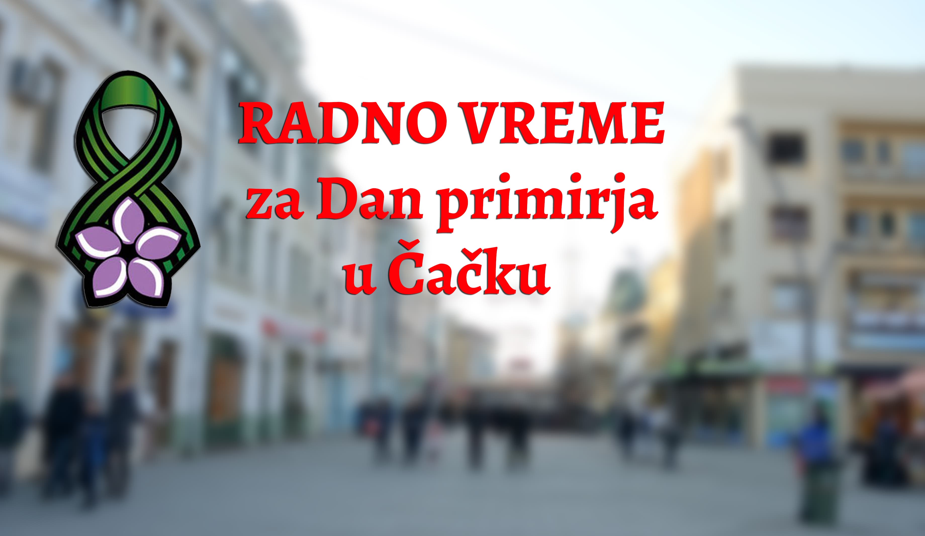 Zbog praznika izmenjeno radno vreme
