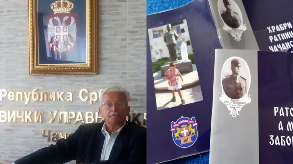 Promovisana brošura "Ratovali, a mi ih zaboravili" povodom Dana primirja