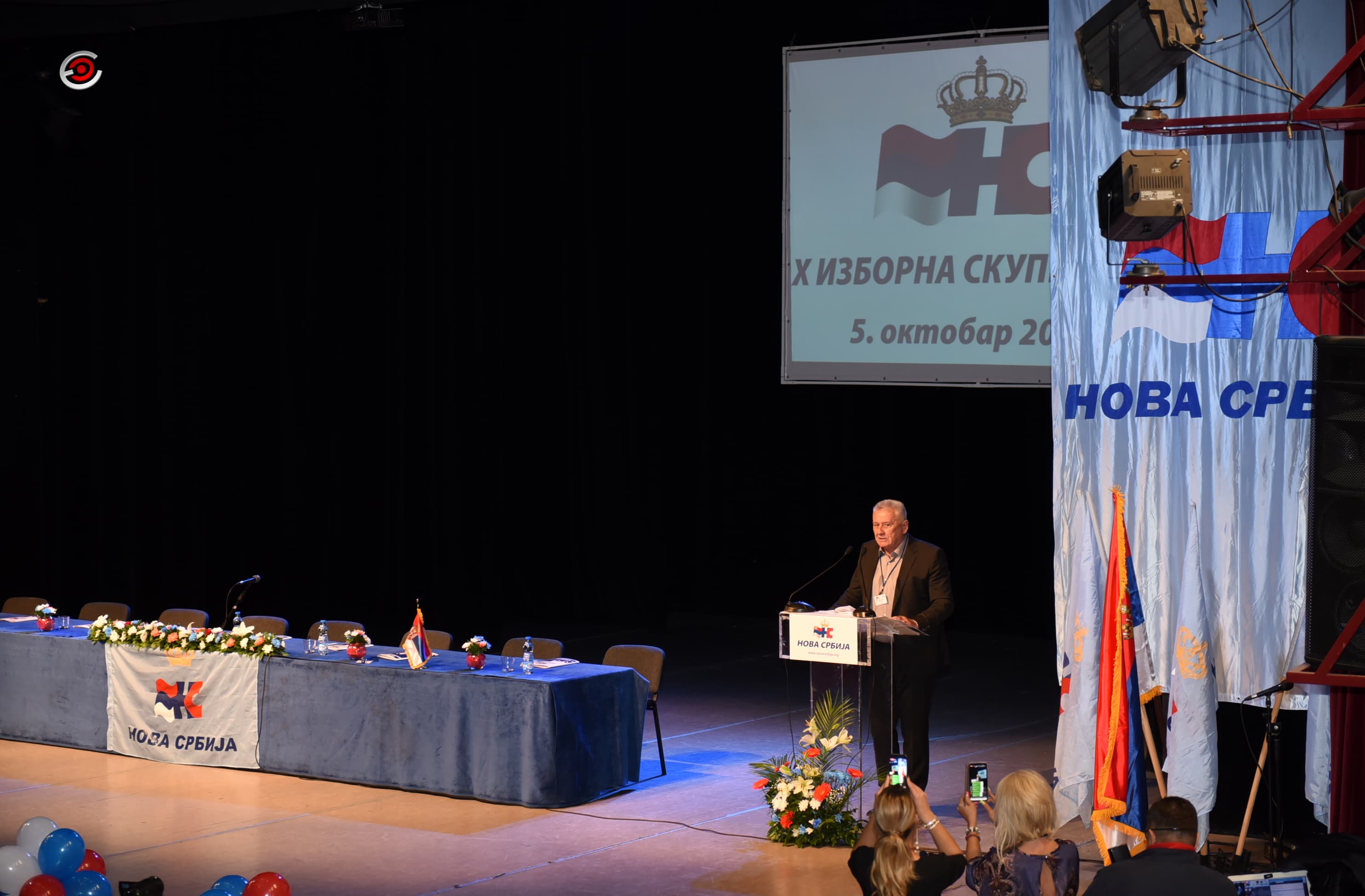 Nova Srbija: "Svakodnevno trpimo pravno i institucionalno nasilje"