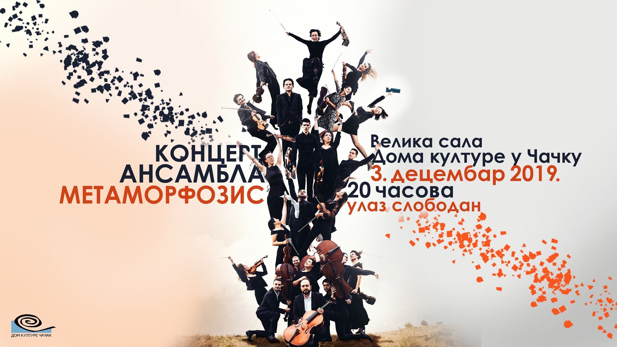 Besplatan koncert ansambla "Metamorfozis" povodom rođendana Doma kulture