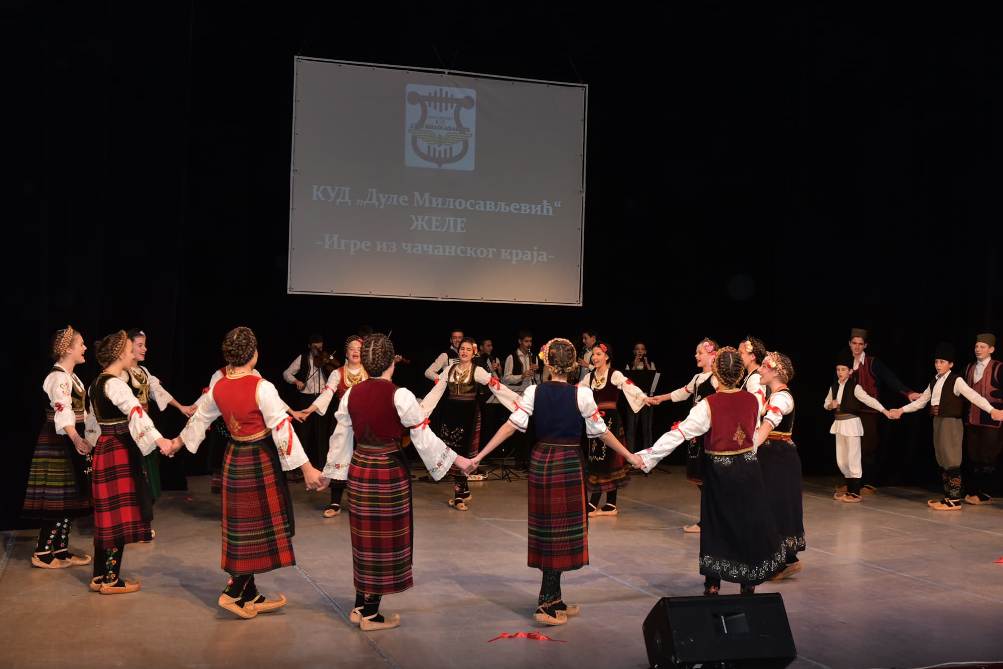 FOLKLORNI SPEKTAKL U DOMU KULTURE: Koncert KUD "Dule Milosavljević Žele"