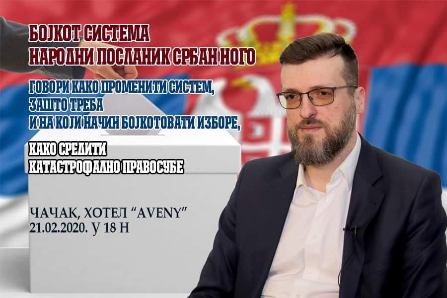 Tribina "Bojkot sistema" Srđana Noga u Čačku