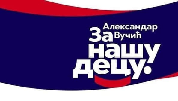 Proglašena izborna lista SNS, nosilac Branislav Nedimović