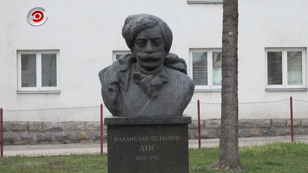 140 godina od rođenja Disa