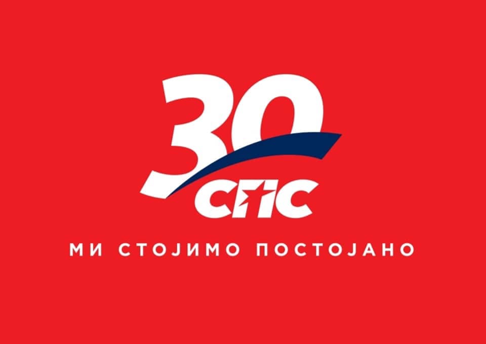 GO SPS Čačak prekida predizbornu kampanju