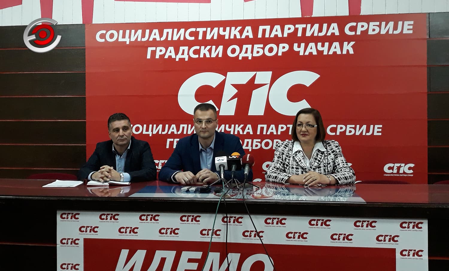 SPS Čačak obeležava Međunarodni dan porodice