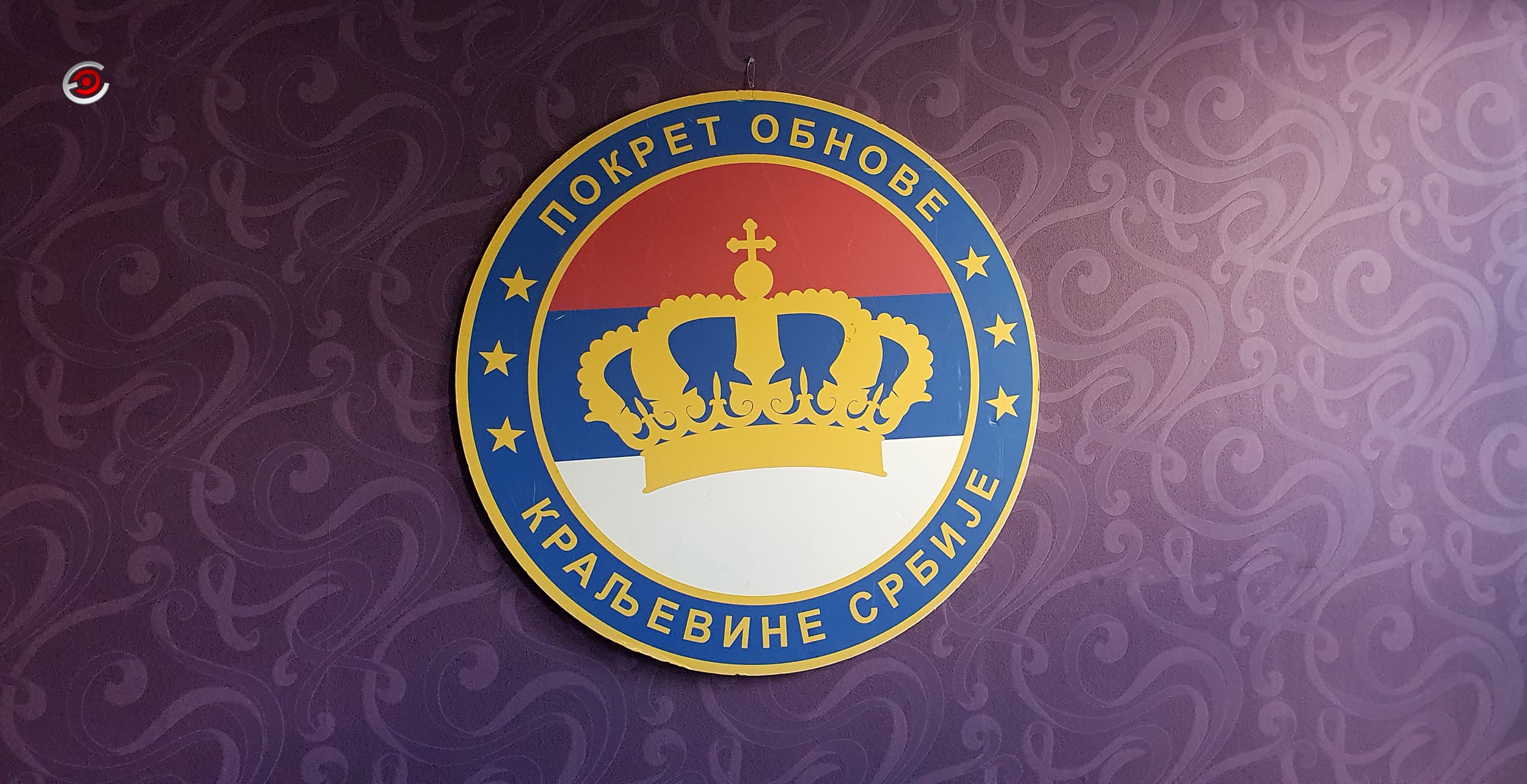 POKS: Nova Srbija je strašilo SNS-a