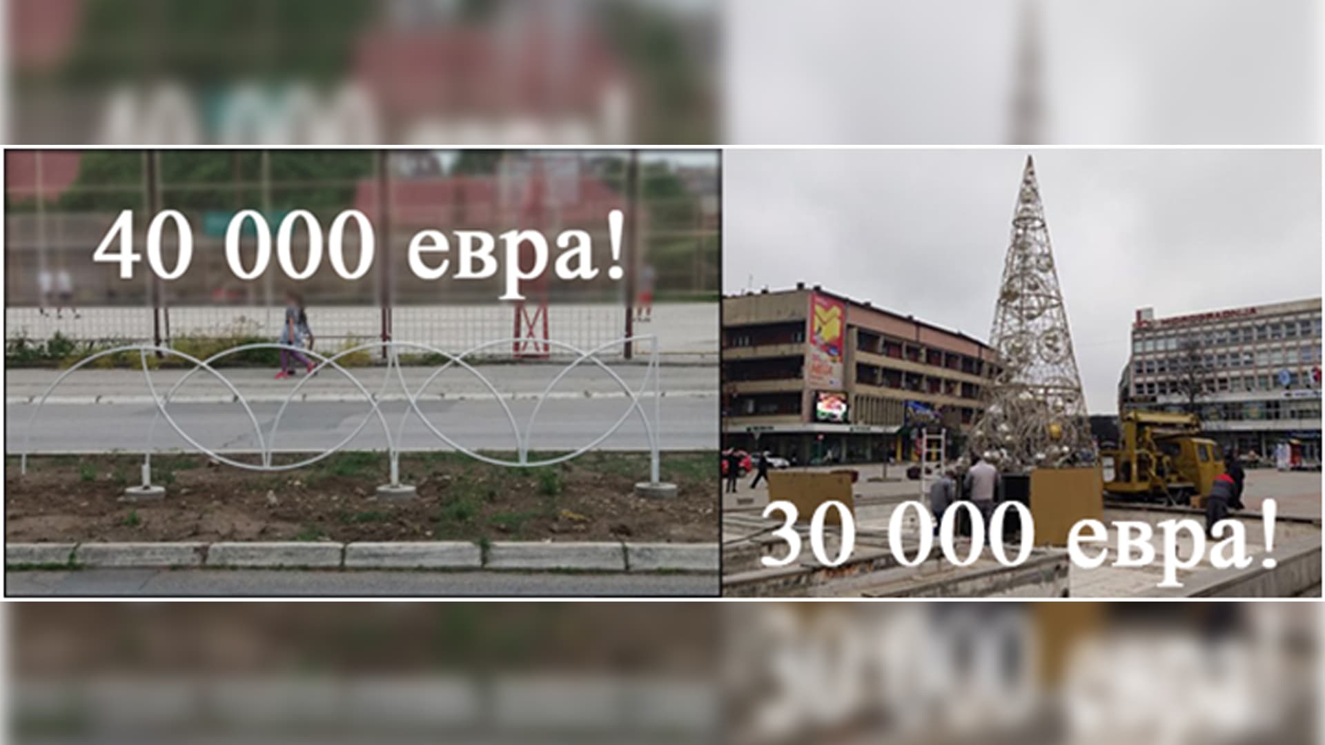 Dveri: Šta je sve moglo da se uradi sa ukradenih preko pola miliona evra