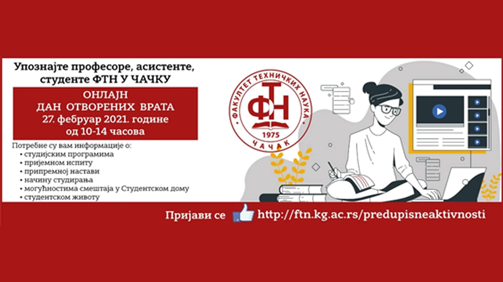 Online Dan otvorenih vrata Fakulteta tehničkih nauka