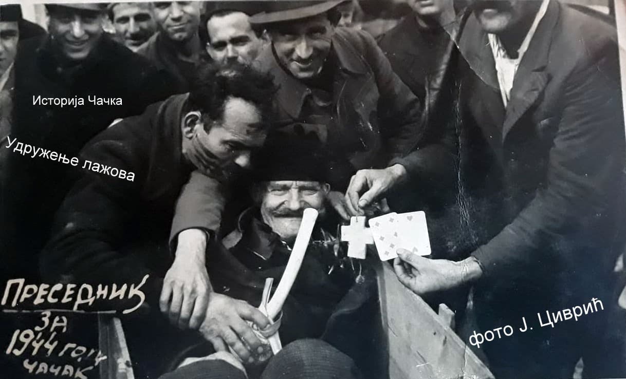Tridesetih godina 20. veka u Čačku osnovano Udruženje lažova "Sreta Jovičić"