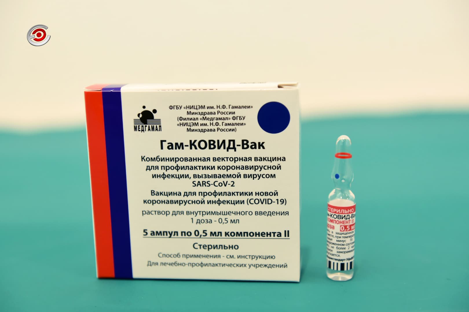 Vakcinacija "Sputnjikom" i "Fajzerom" i bez zakazivanja u celom Moravičkom okrugu