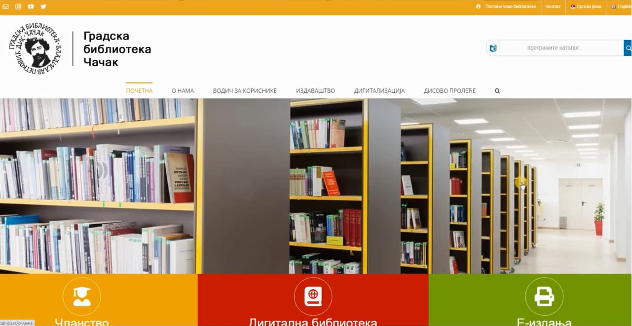 Lako aktivirajte servis Moja biblioteka