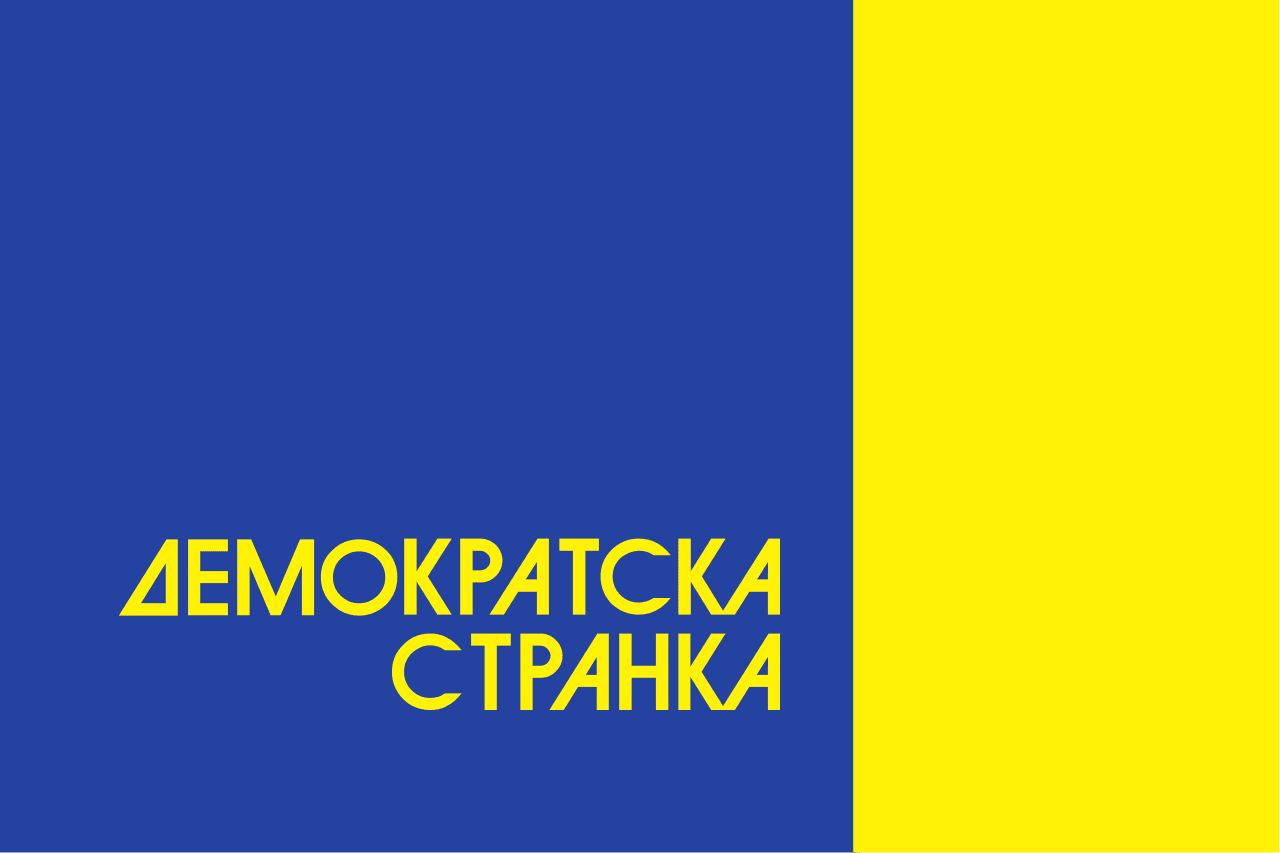 Demokratska stranka Čačak: Dobro razmislite kakvu vlast želite!