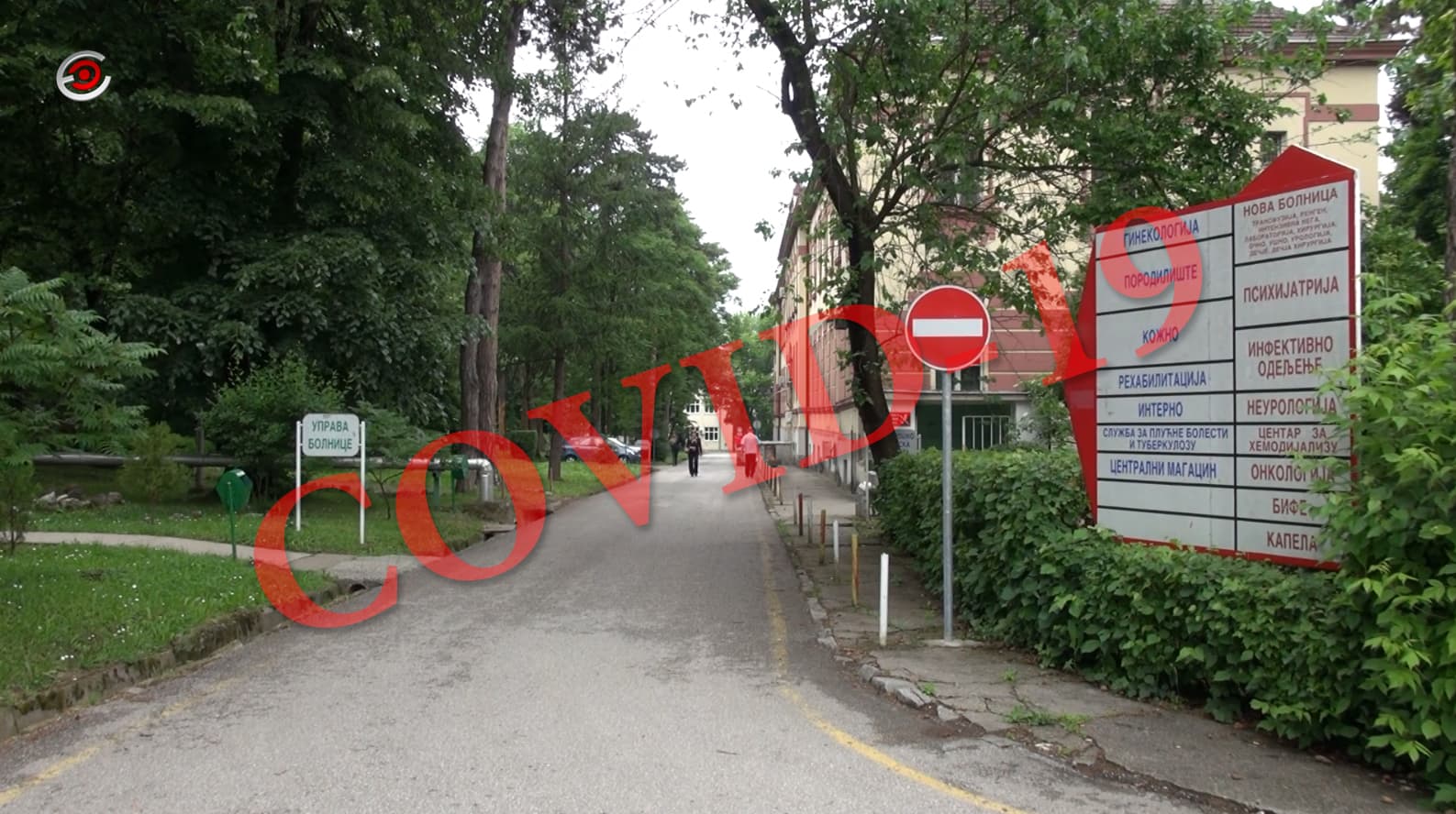 Četiri smrtna slučaja u poslednja 24 sata, 4 pacijenta u respiratornom centru