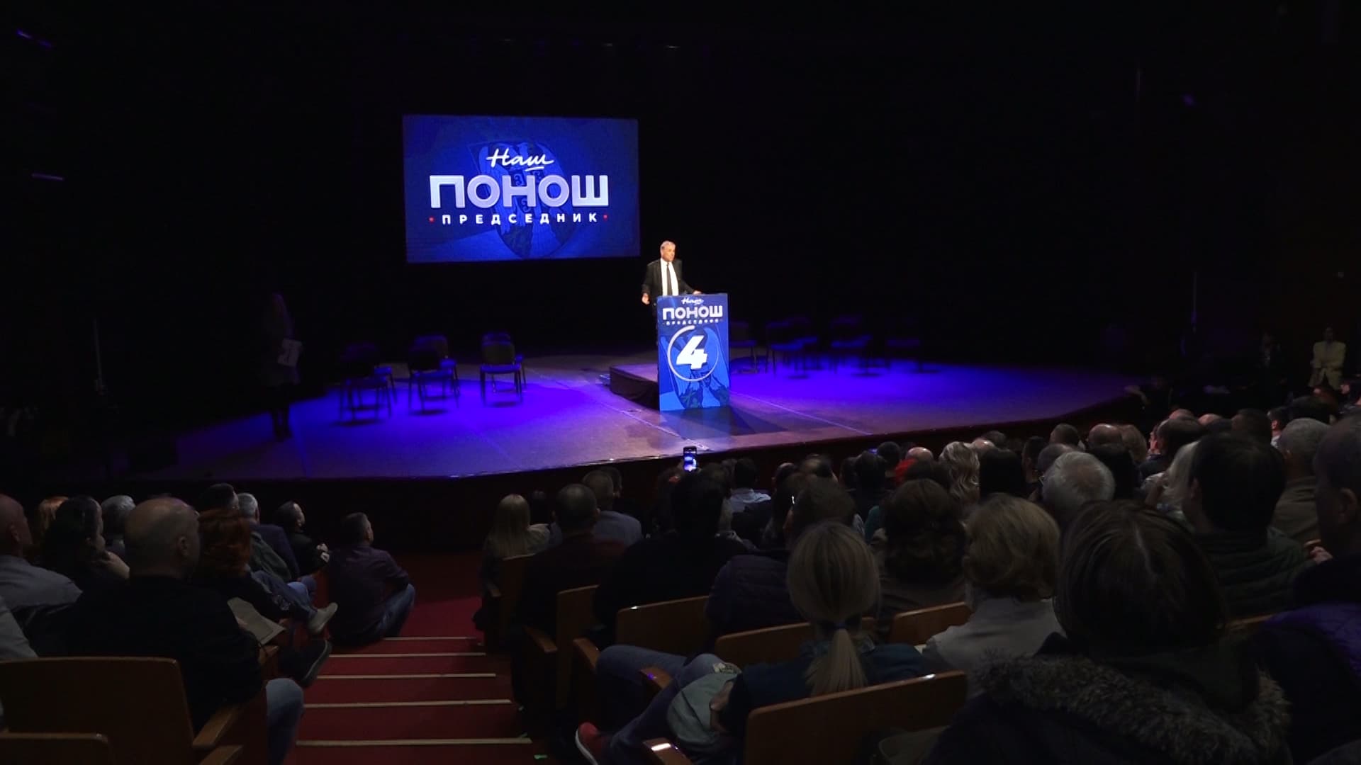 Jovanović: Očekivan odlazak Ponoša iz Narodne stranke