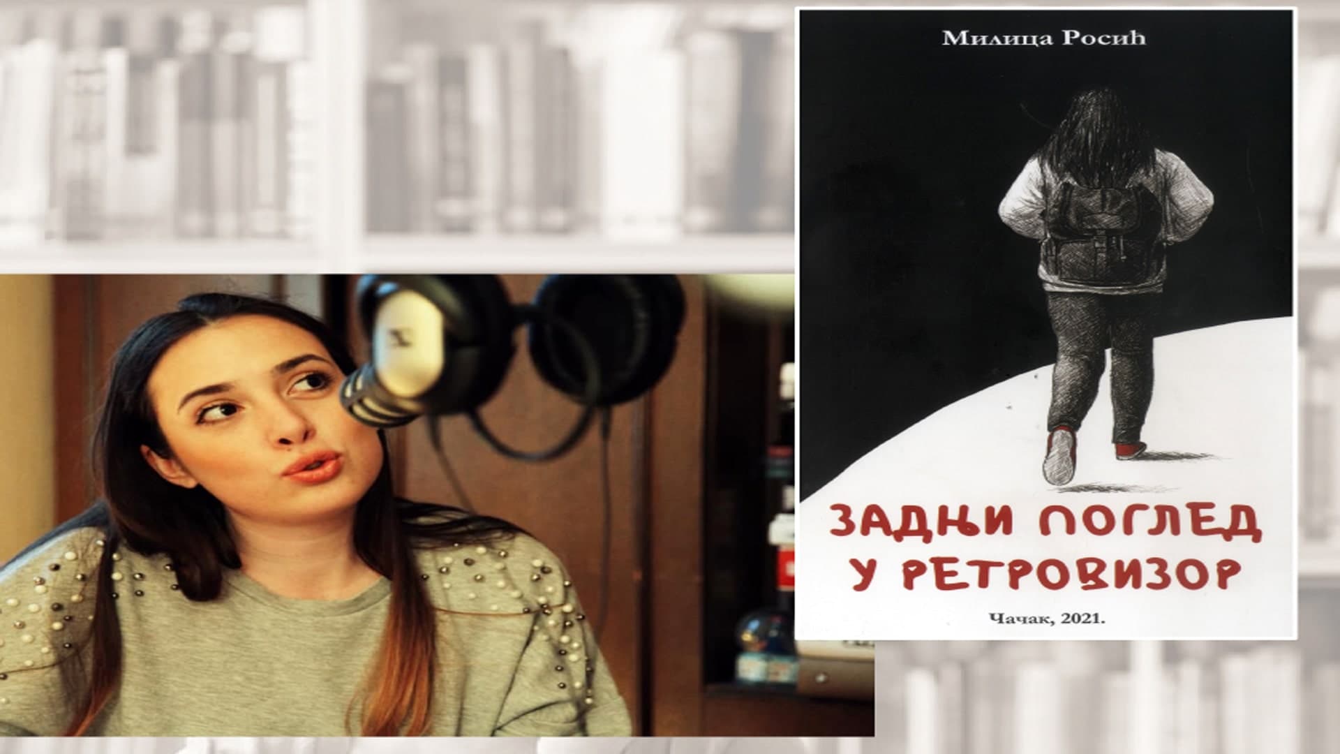Promocija knjige "Zadnji pogled u retrovizor" prošlogodišnje dobitnice Nagrade "Mladi Dis" Milice Rosić