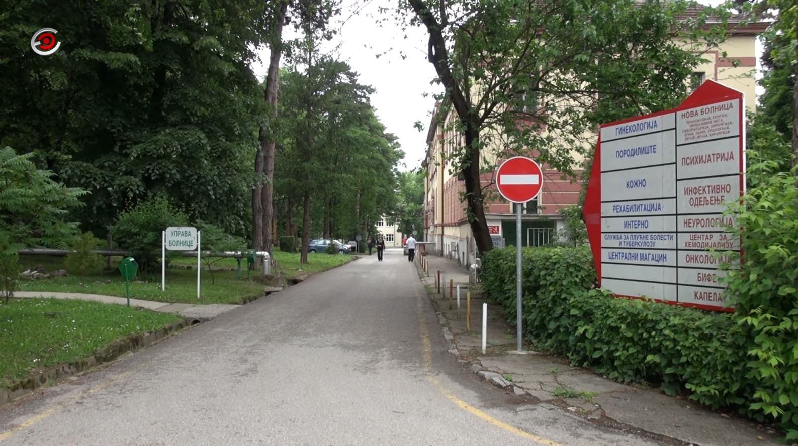 Pred vaskršnje praznike kovid odeljenja u Čačku bez pacijenata i bez novih prijema i pregleda