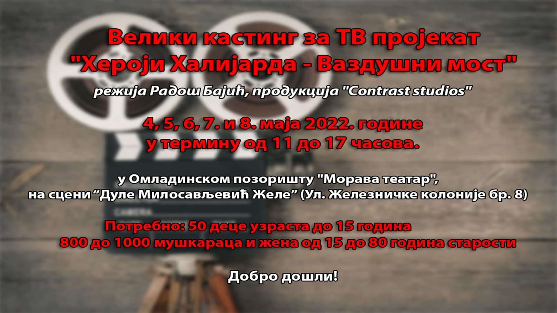 KASTING za TV projekat - Operacija Halijard