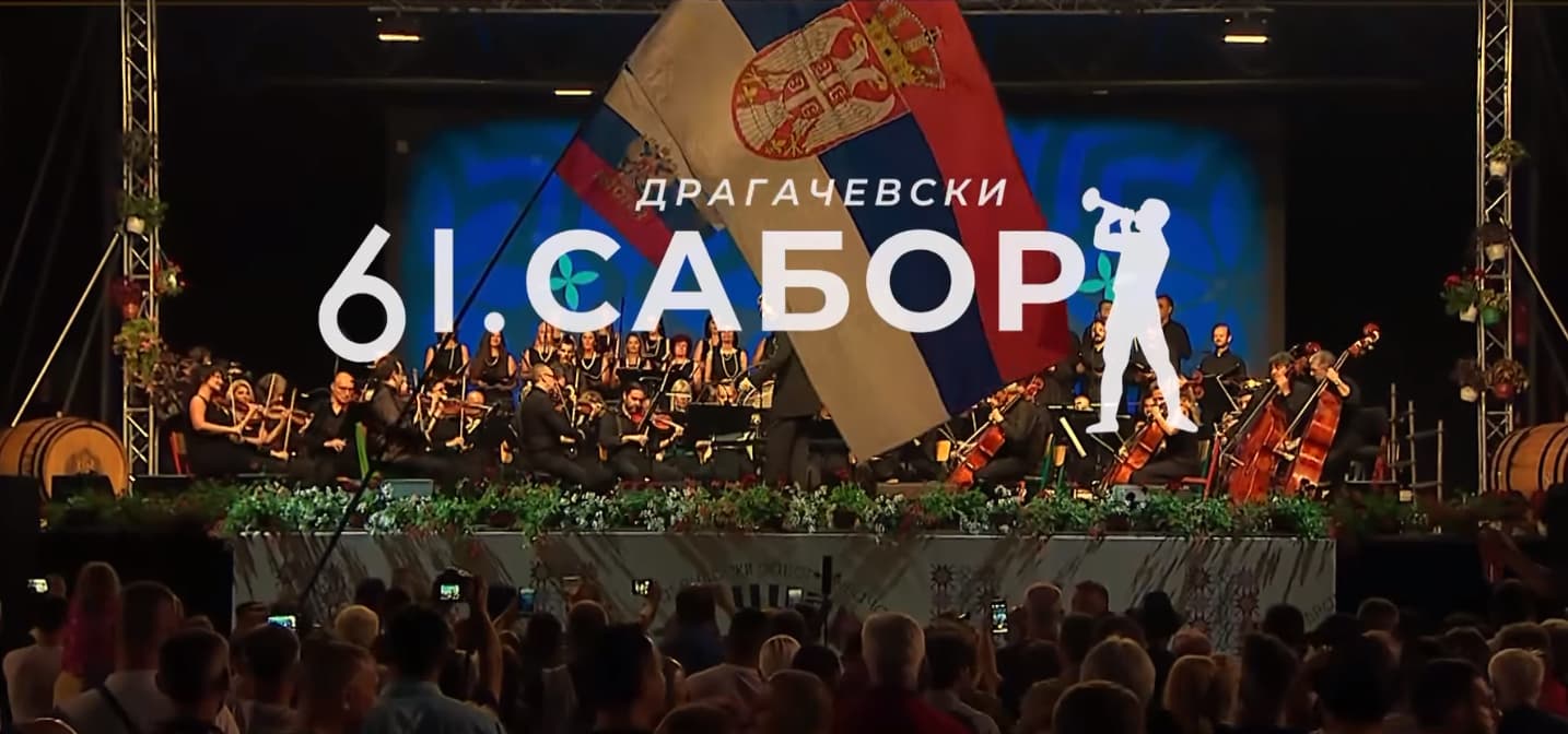 Program 61. Dragačevskog sabora trubača u Guči