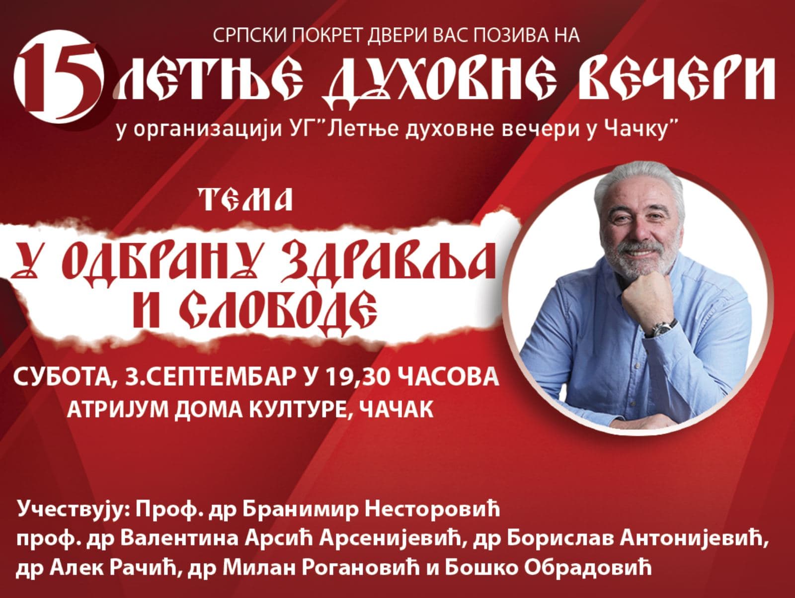 Dr Nestorović u Čačku u subotu na 15. Letnjim duhovnim večerima