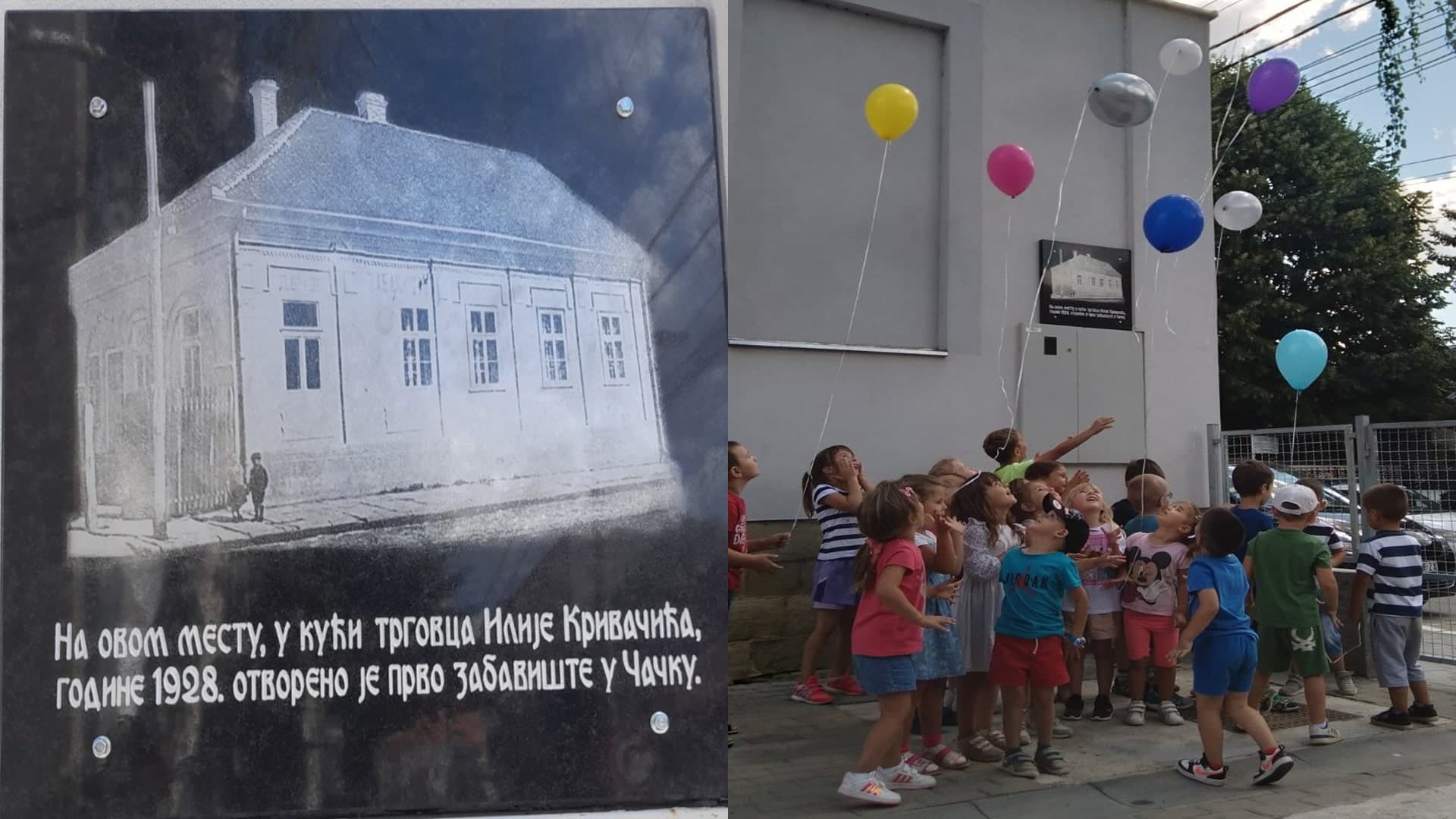 Kultura lepog sećanja
