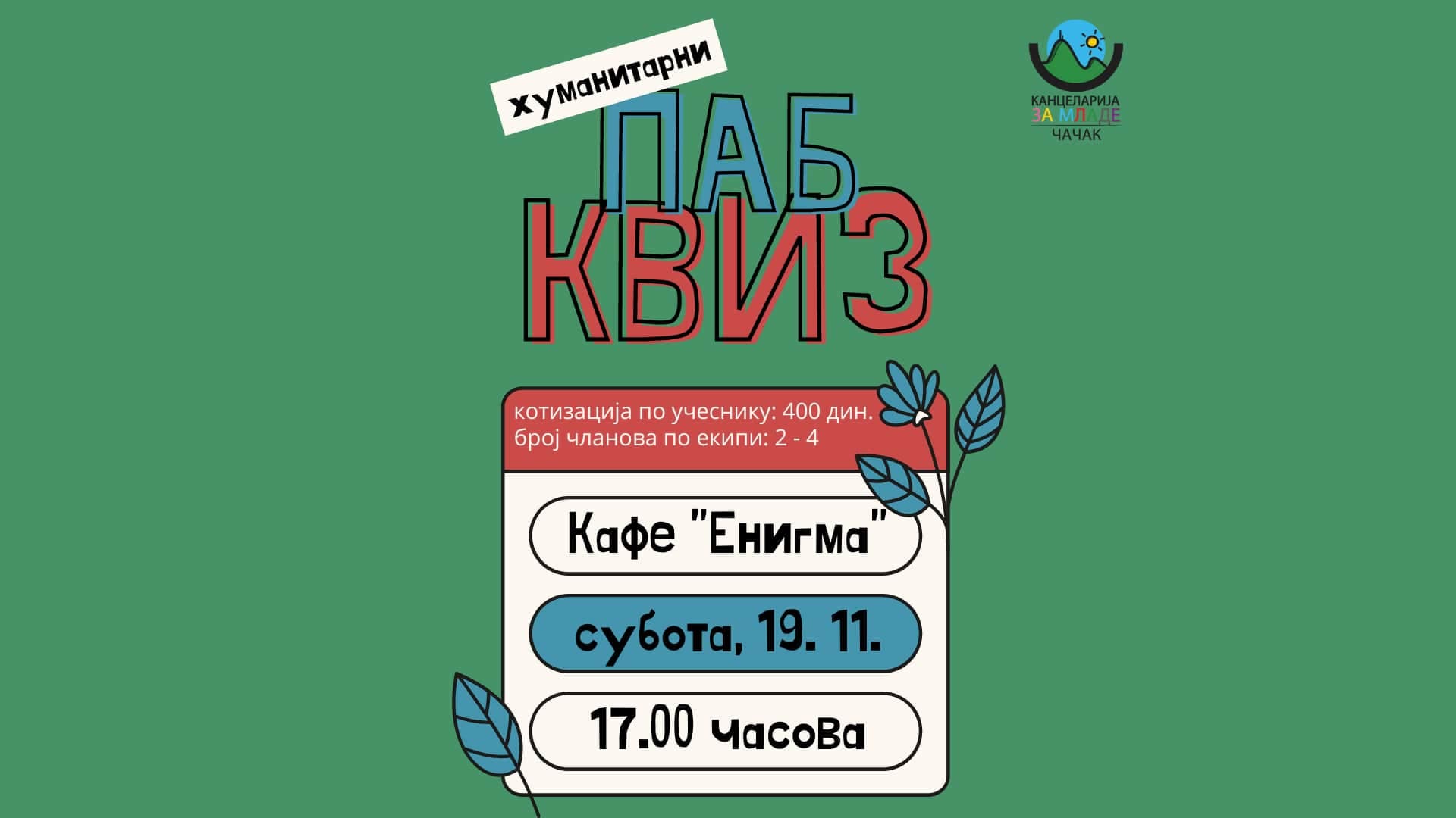 Humanitarni PAB KVIZ