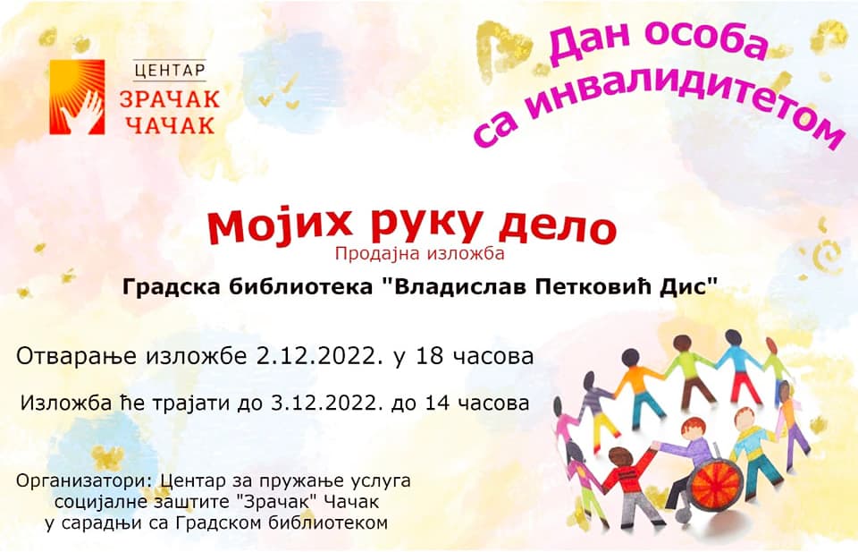 Prodajna izložba "Mojih ruku delo" korisnika Centra "Zračak"