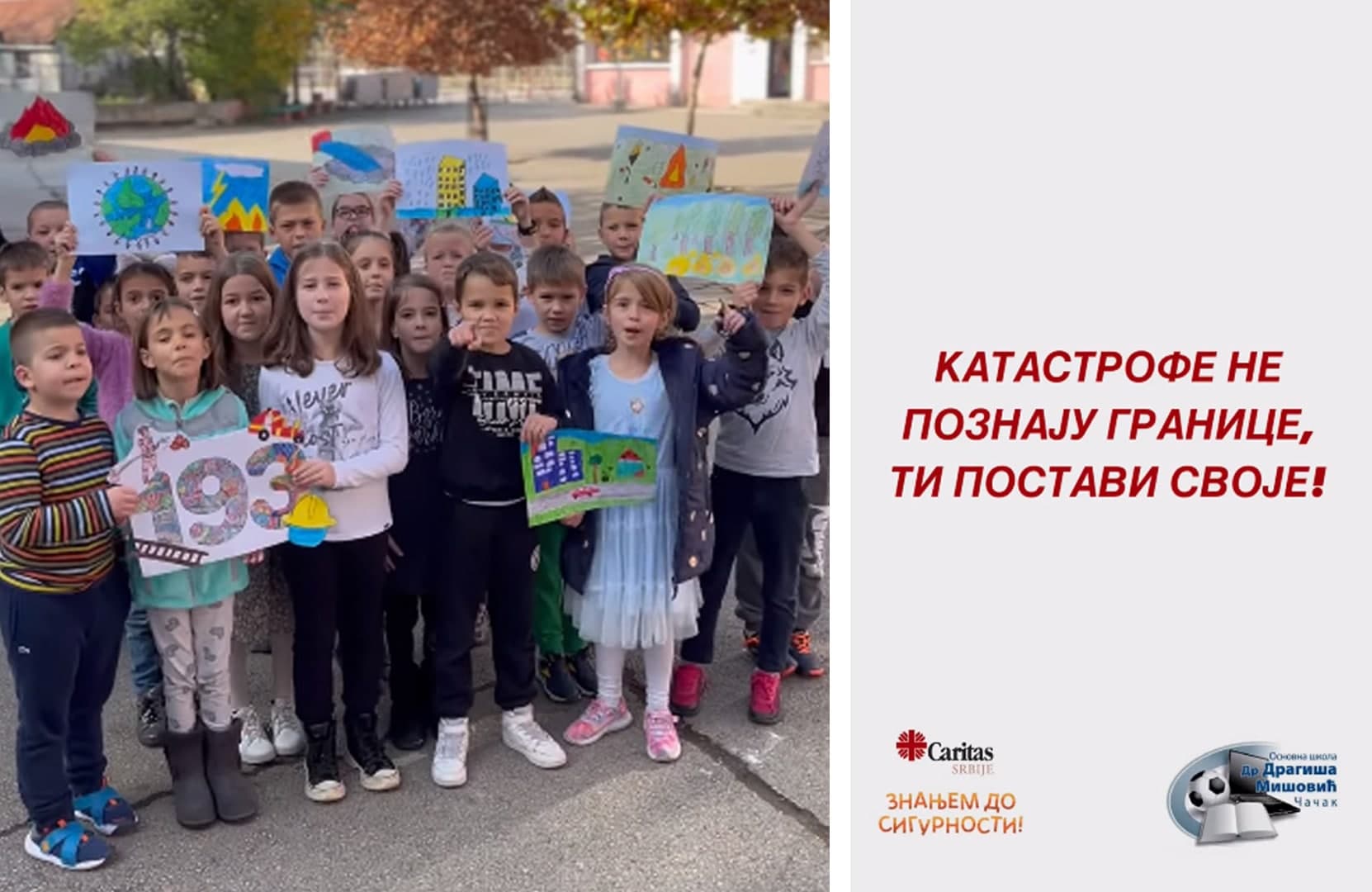 OŠ "Dr Dragiša Mišović" iz Čačka dobitnik prve memorijalne nagrade "Jovana Lončarević" (VIDEO)