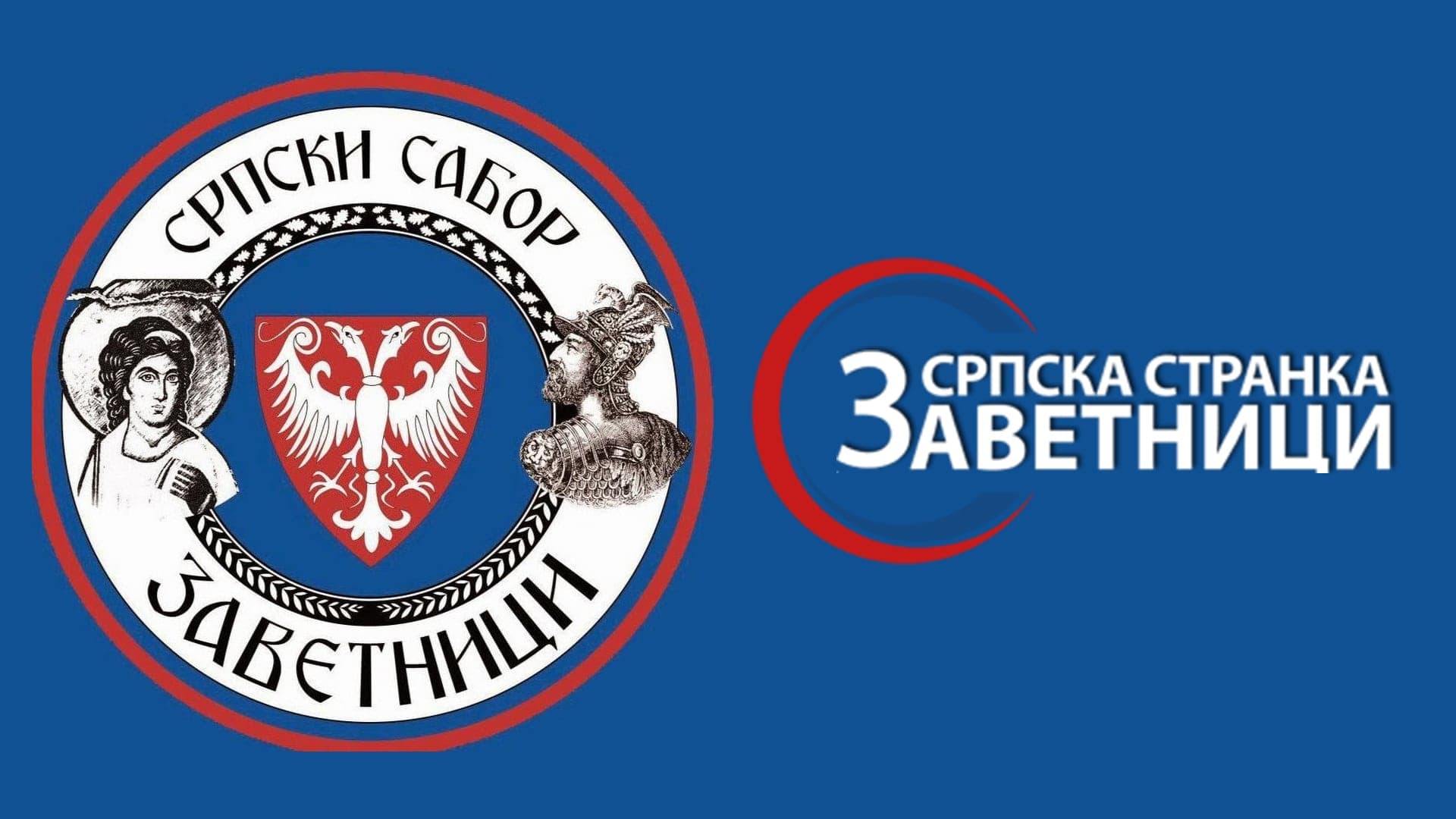 GO Zavetnici Čačak: Koji je deo Igor Trifunović uspeo da isprati?