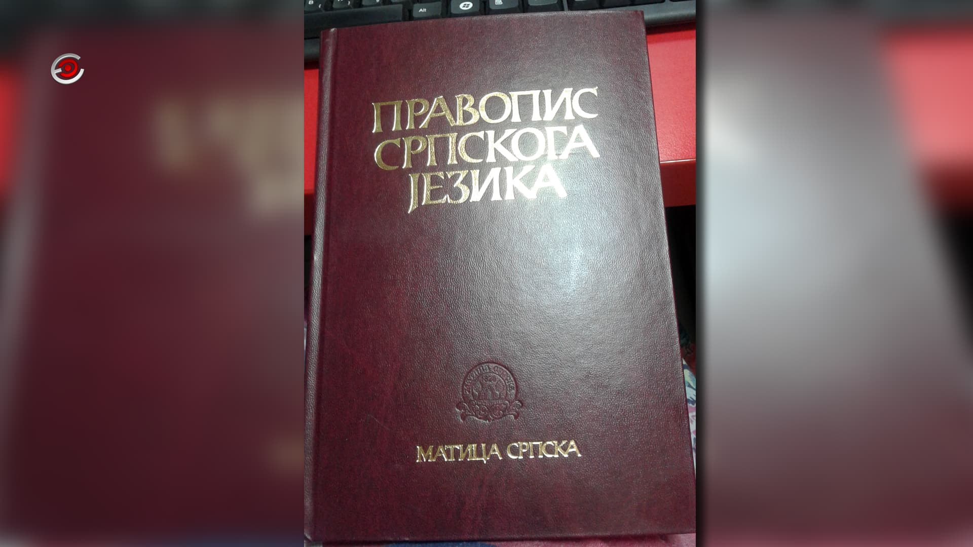 Danas je Međunarodni dan maternjeg jezika