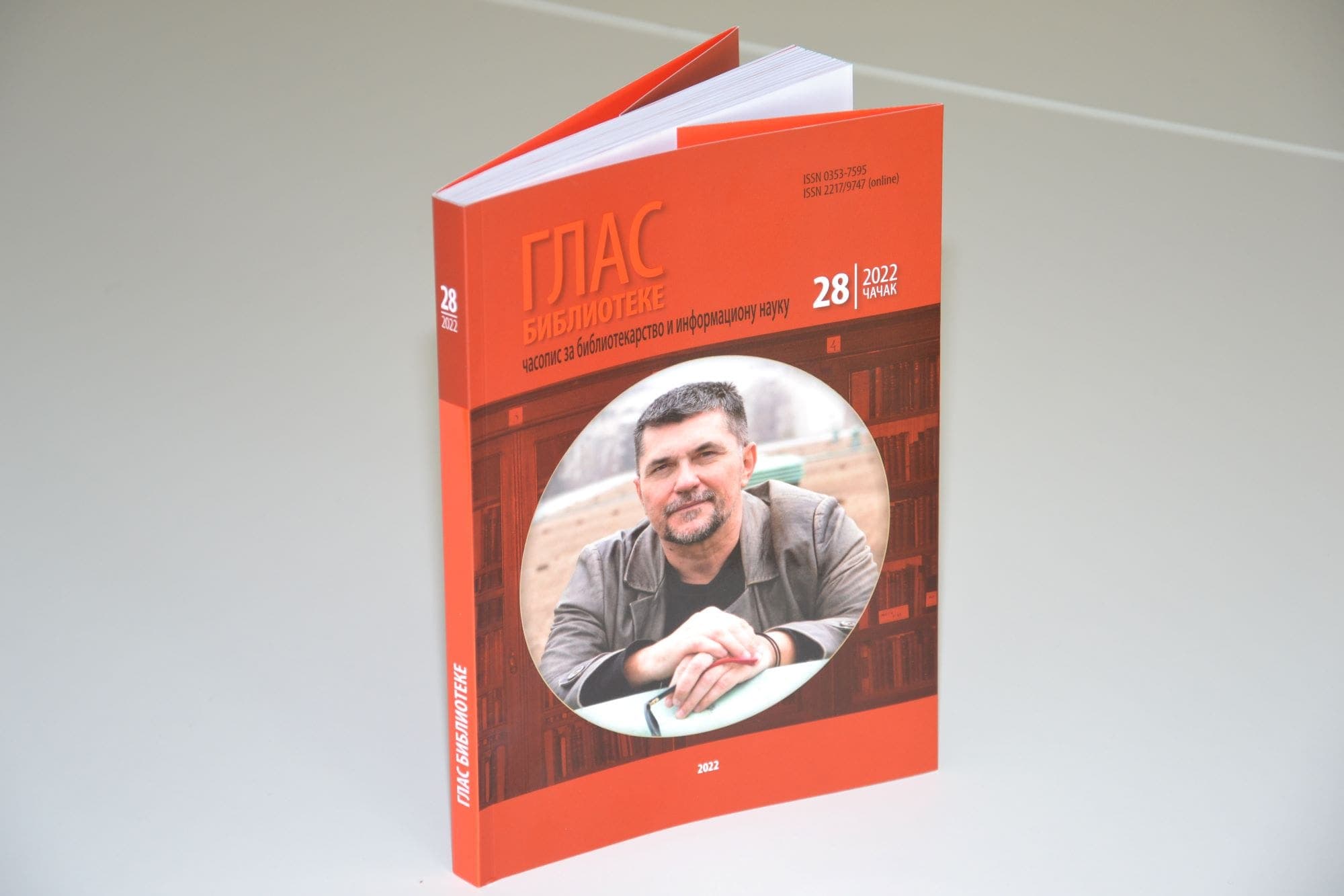 Kod nas na "Glasu"