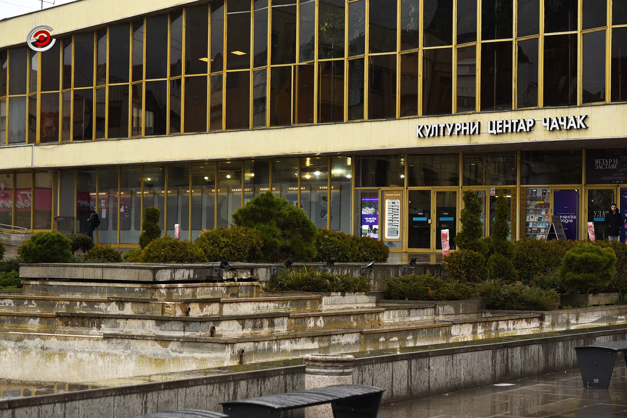 Privremeno uklonjen znak Čačak sa Gradskog trga zbog postavljanja velike scene (FOTO)