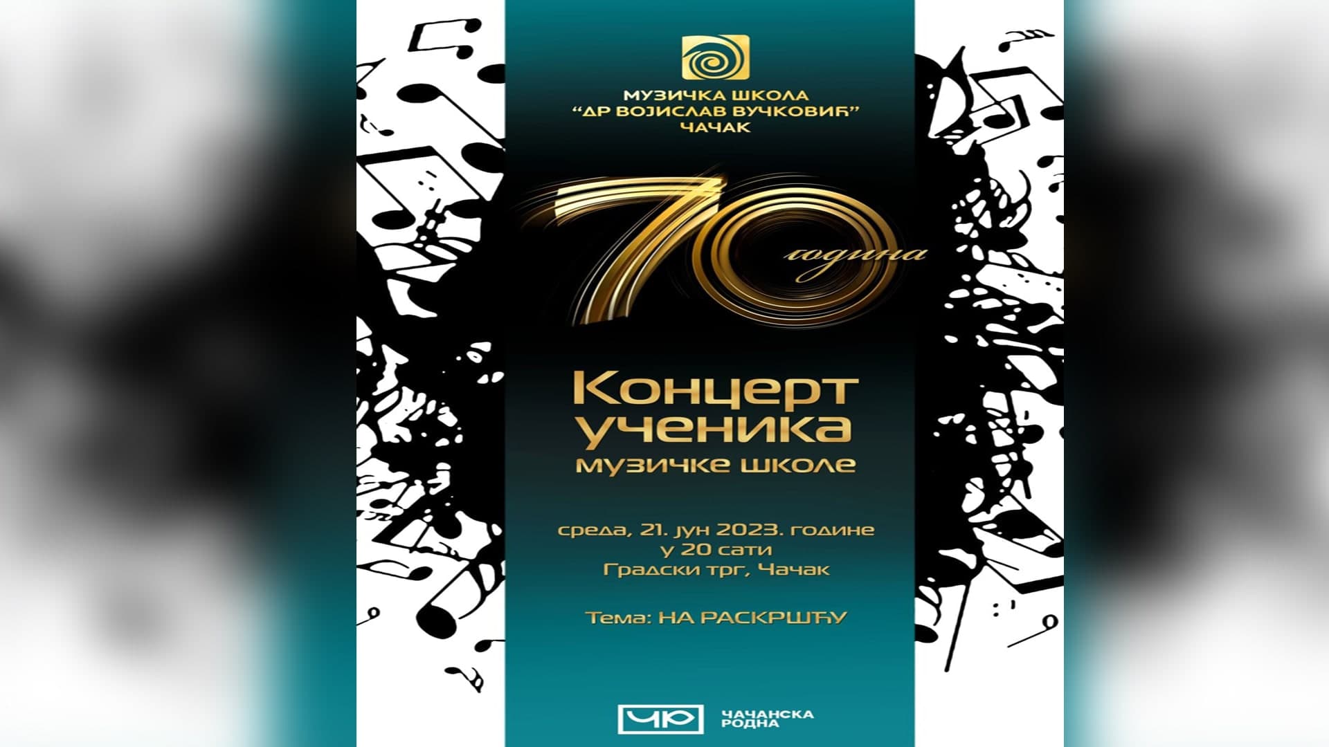 Veliki koncert učenika Muzičke škole na Gradskom trgu