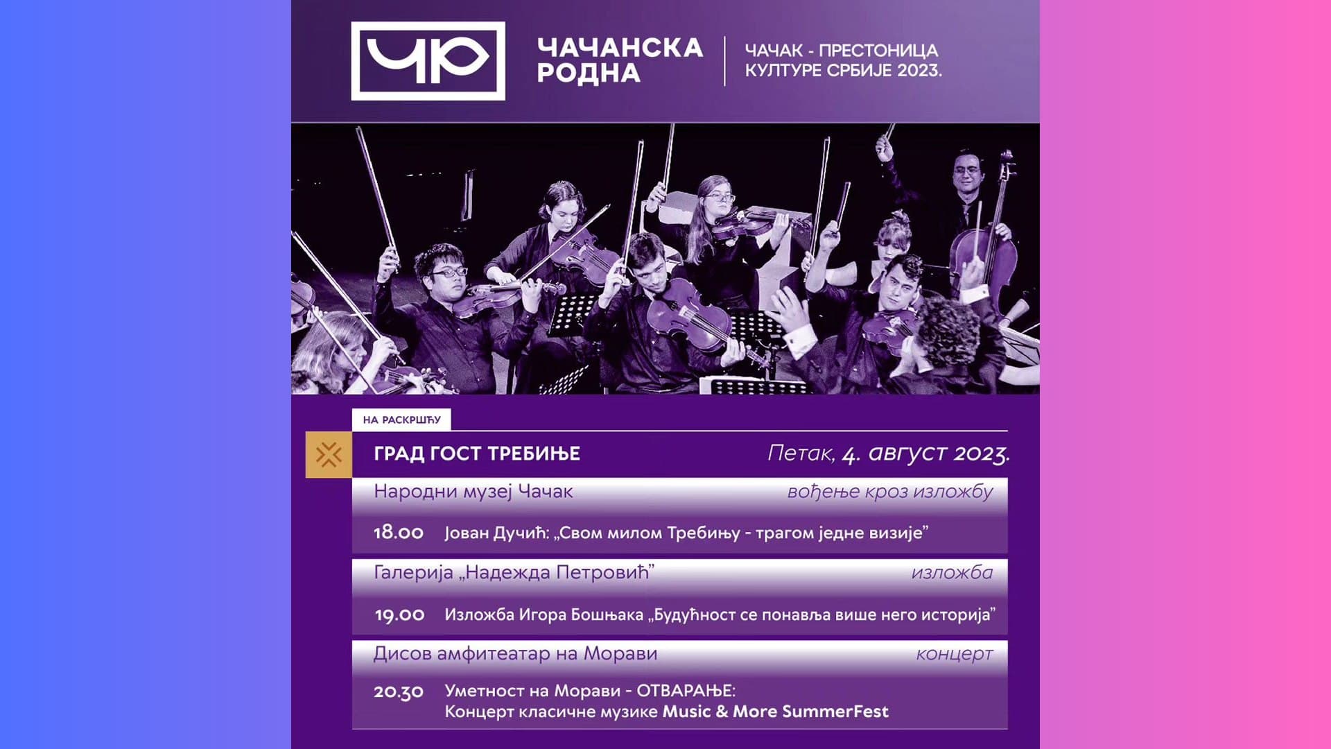 Festival klasične muzike "Music & More SummerFest"