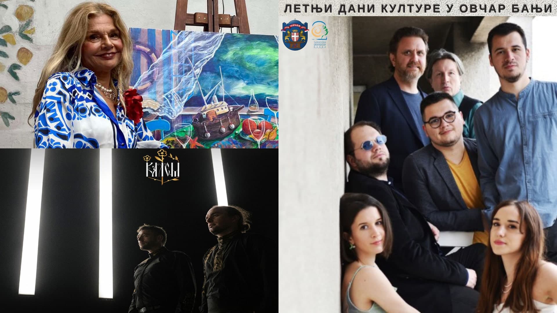 Mirjana Bobić Mojsilović, Borisa Kapetanović, Kalem, Dejan Krsmanović TRIO i EJO u Ovčar Banji
