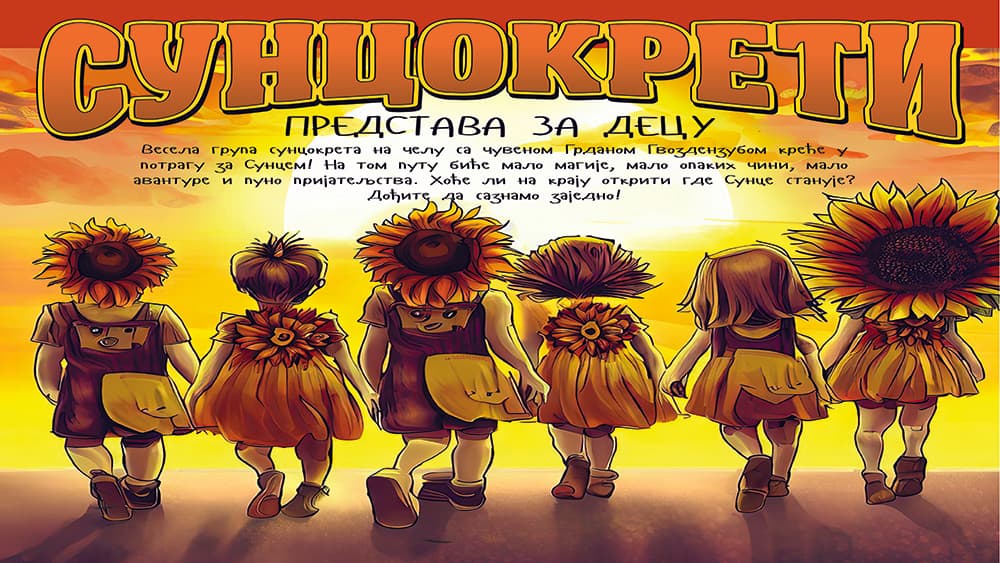 Premijera pozorišne predstave za decu "Suncokreti"