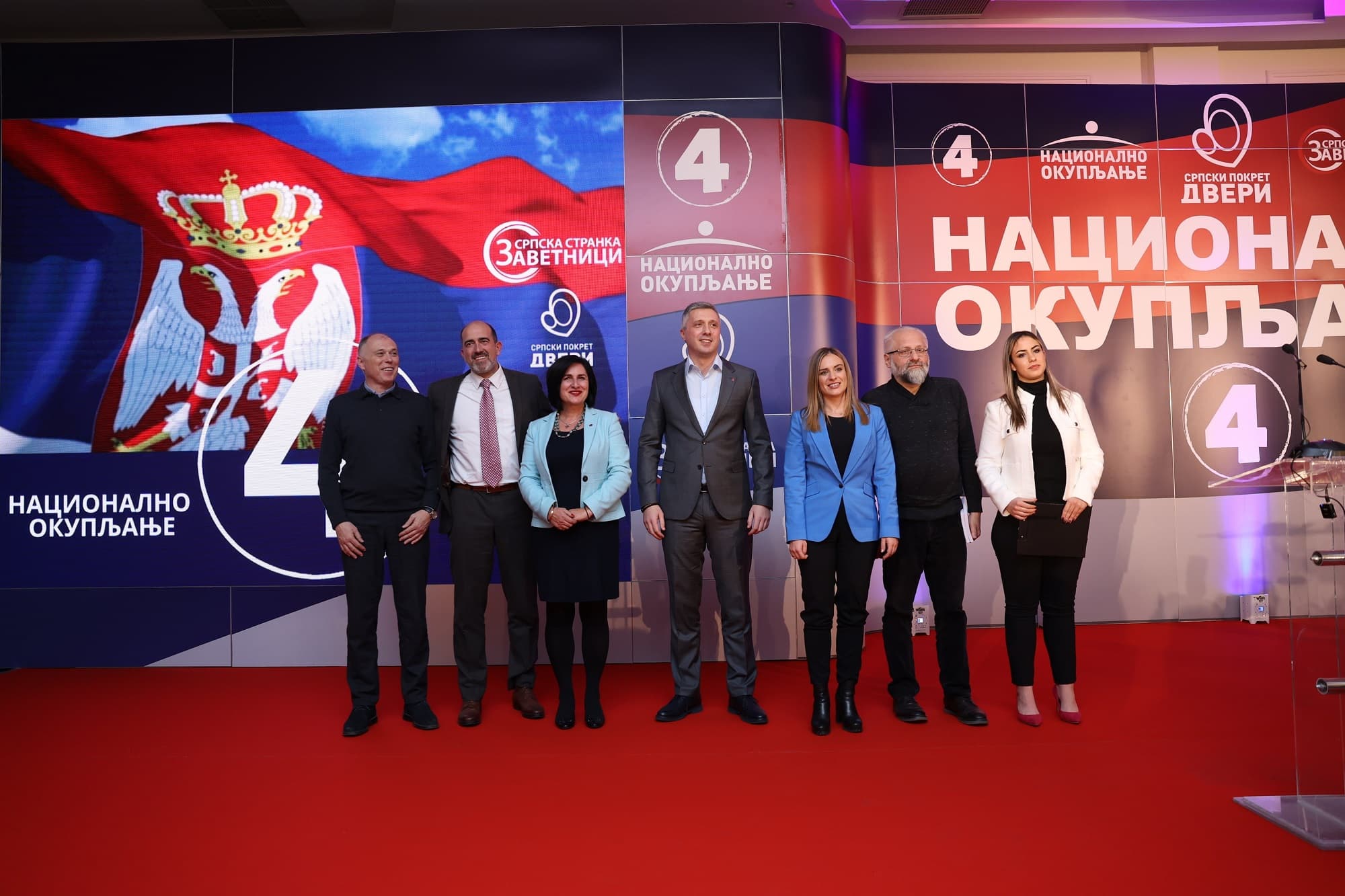 Nacionalno okupljanje u Čačku: 17. decembra biramo da li smo država ili kolonija, neophodna promena ekonomske politike