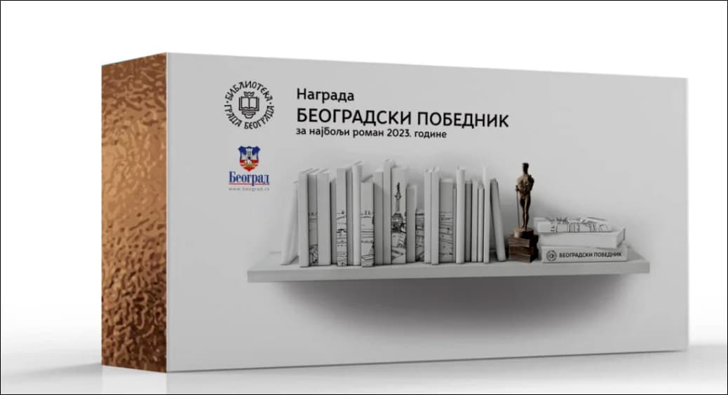 Vladan Matijević u užem izboru i za nagradu "Beogradski pobednik"