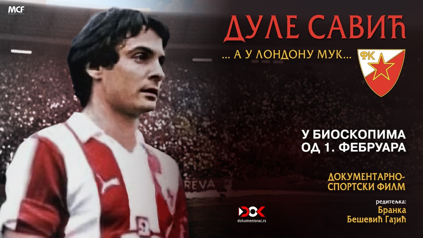 Dvodnevni filmski program u Kulturnom centru Čačak