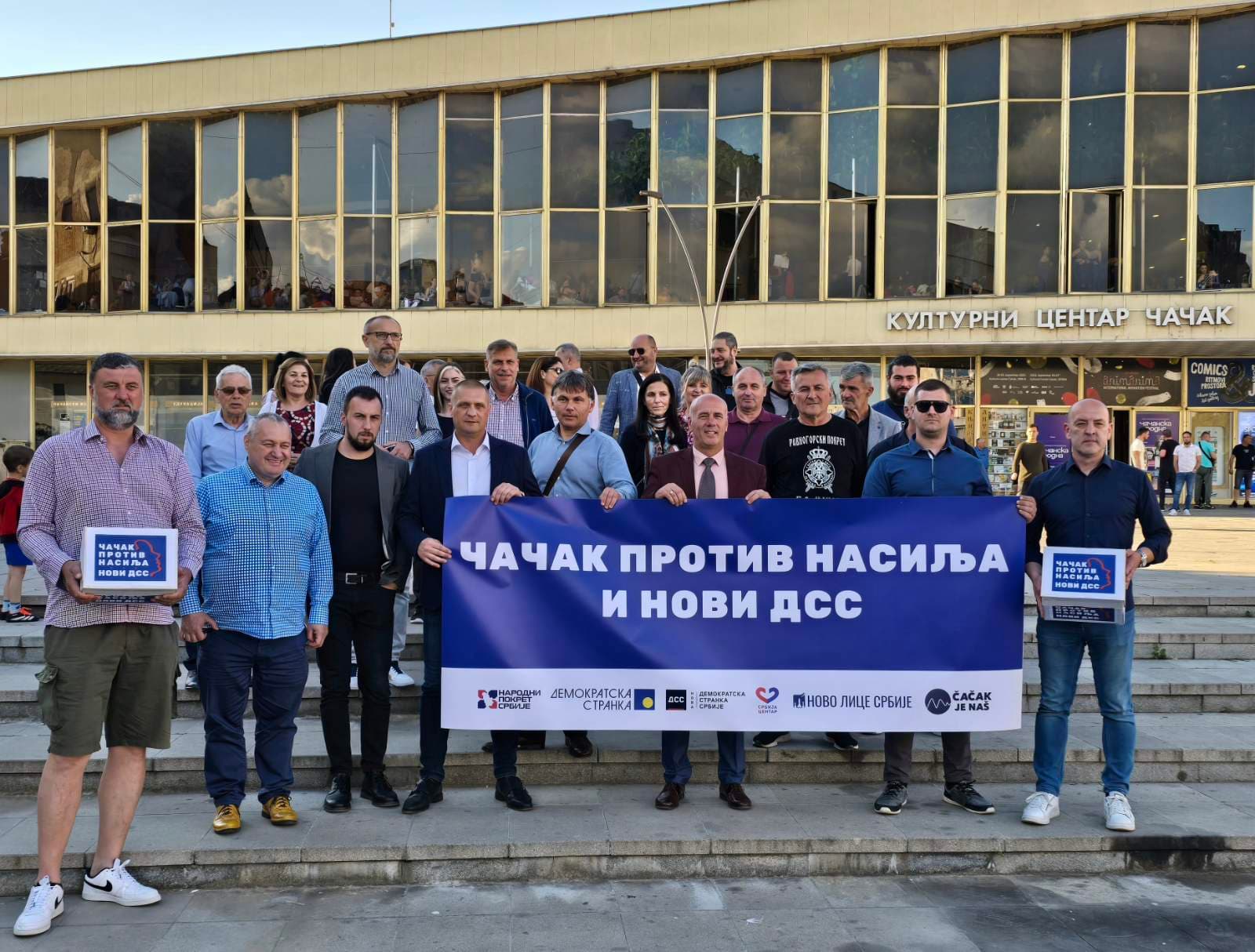 Proglašena lista Koalicije ČAČAK PROTIV NASILJA i Novi DSS