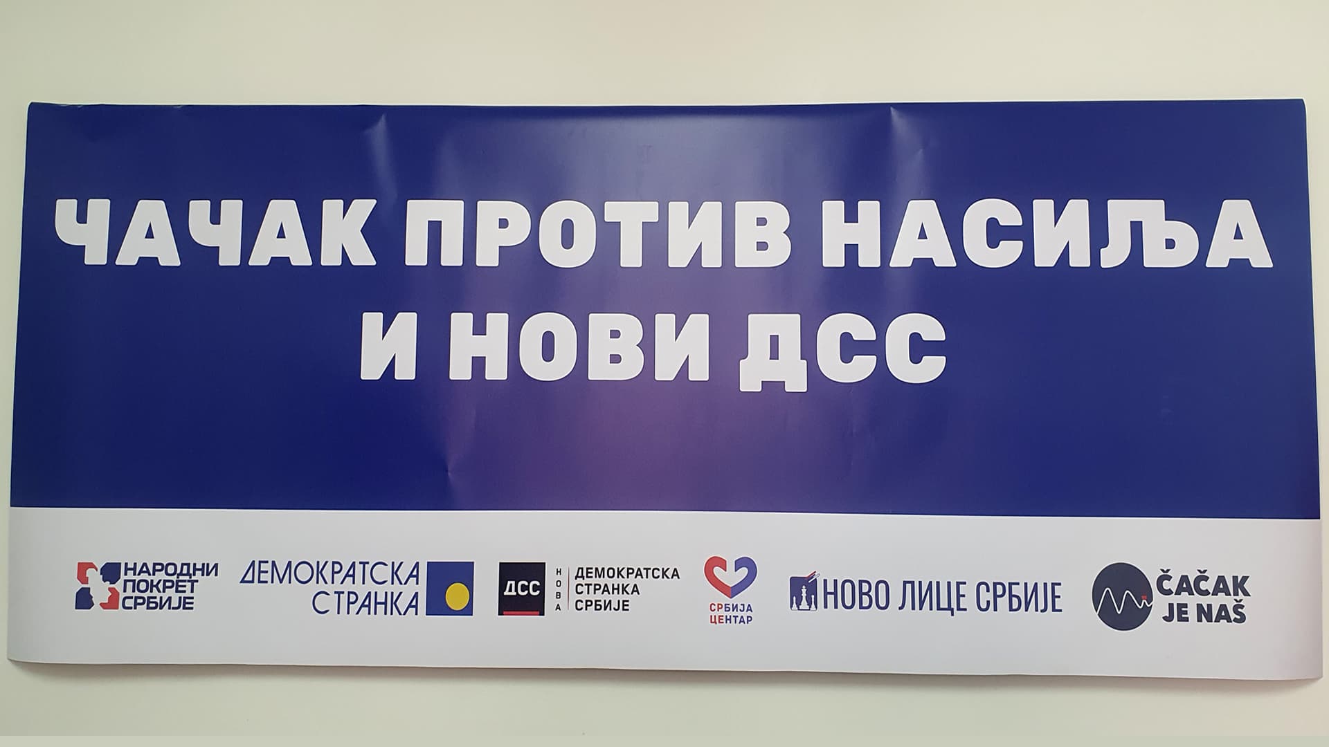 Novo lice Srbije: Podržite koaliciju "Čačak protiv nasilja i Novi DSS", zaokružite broj 6