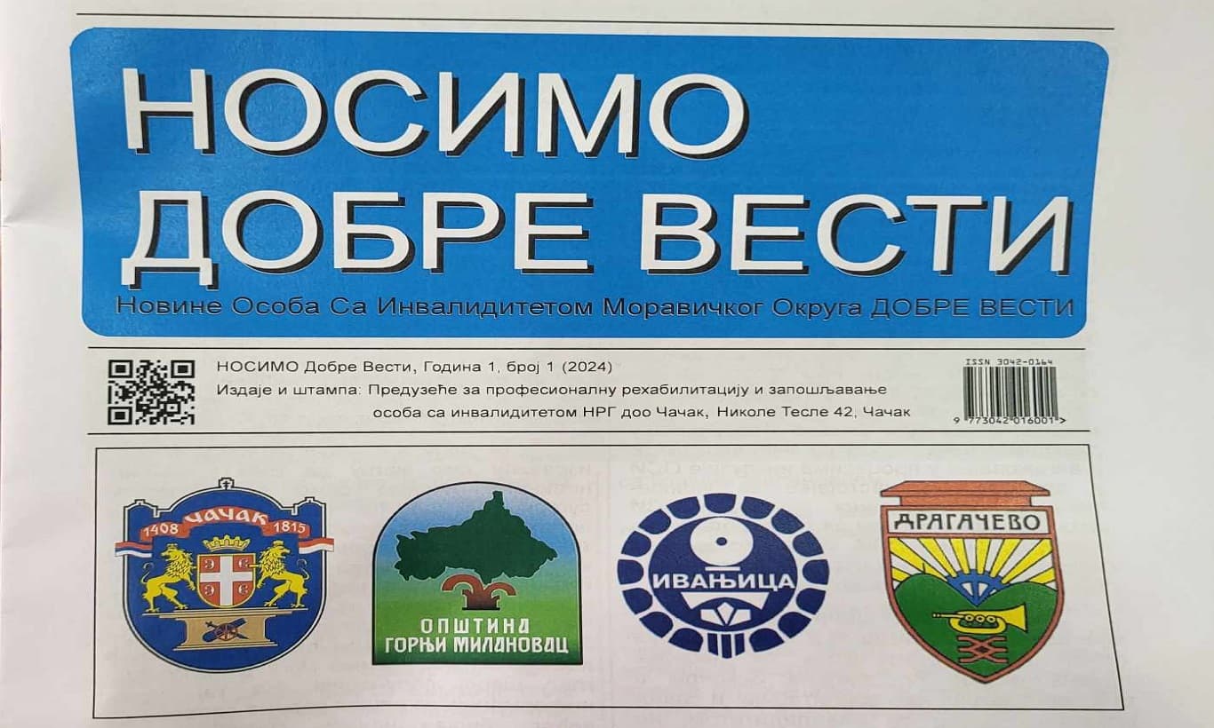 Socijalno preduzetništvo u Čačku: NOSIMO Dobre Vesti