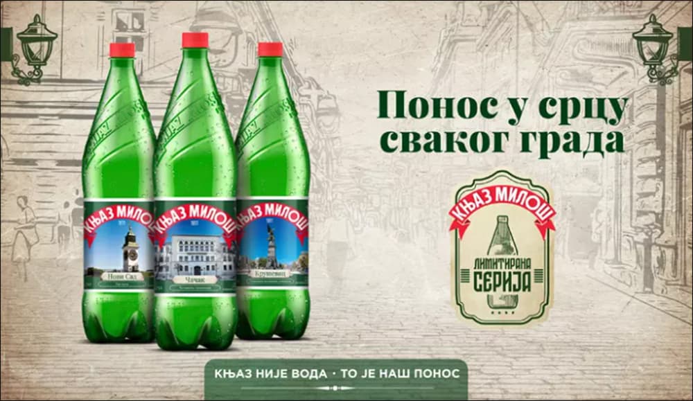 Gimnazija u Čačku na ambalaži Knjaz Miloš vode