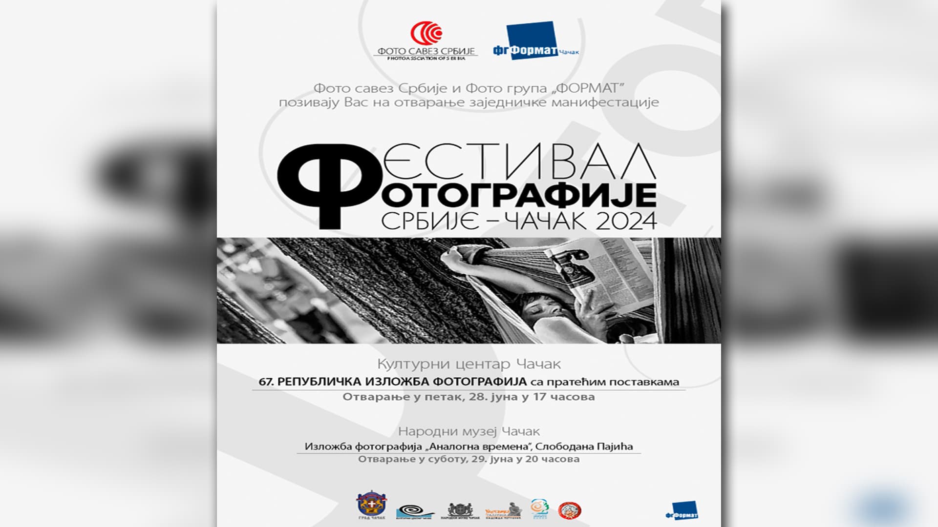 Festival fotografije Čačak 2024.