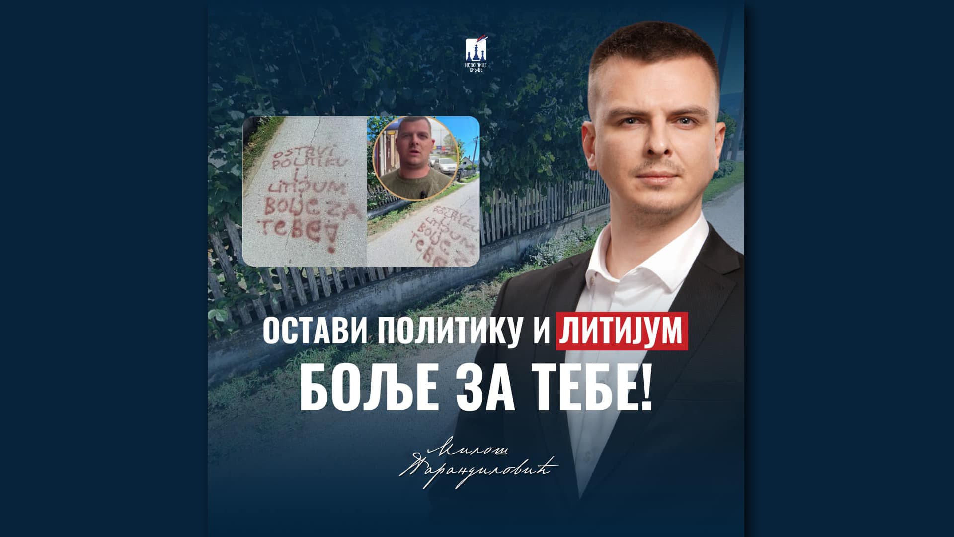 Parandilović osudio pretnje u Čačku: Vlast kreće u obračun sa svojim građanima