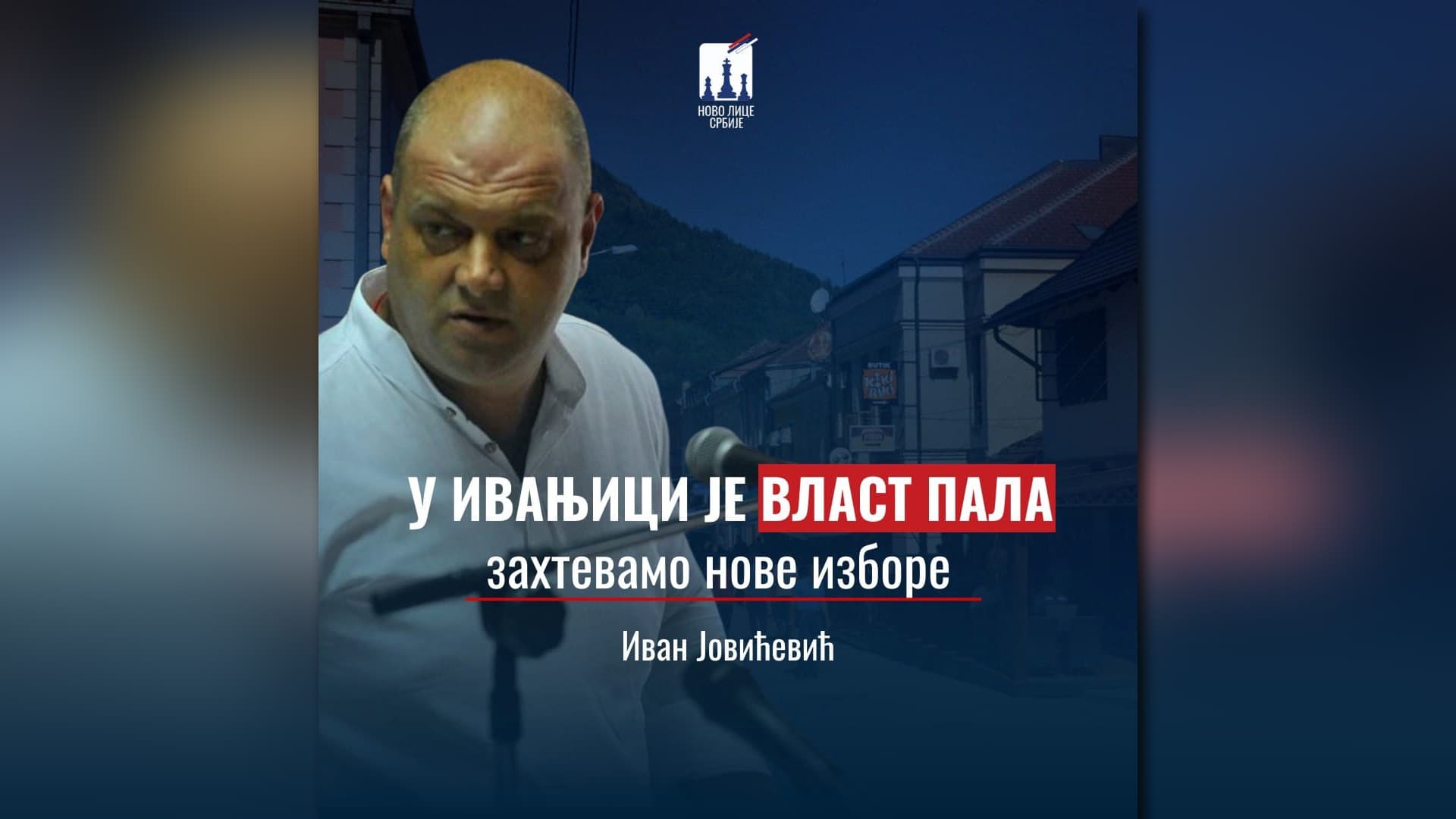 Jovićević: U Ivanjici je vlast pala, zahtevamo nove izbore